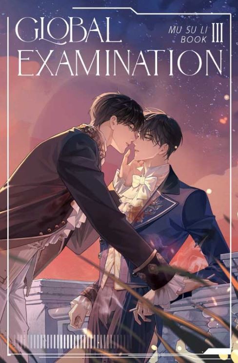 Global Examination Vol. 3 book cover