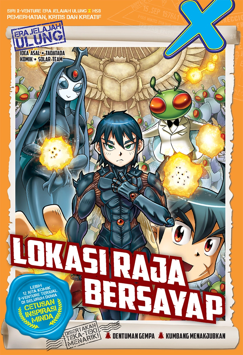 Siri X-VENTURE Era Jelajah Ulung 58 book cover