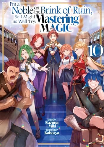 没落予定の貴族だけど、暇だったから魔法を極めてみた10 book cover