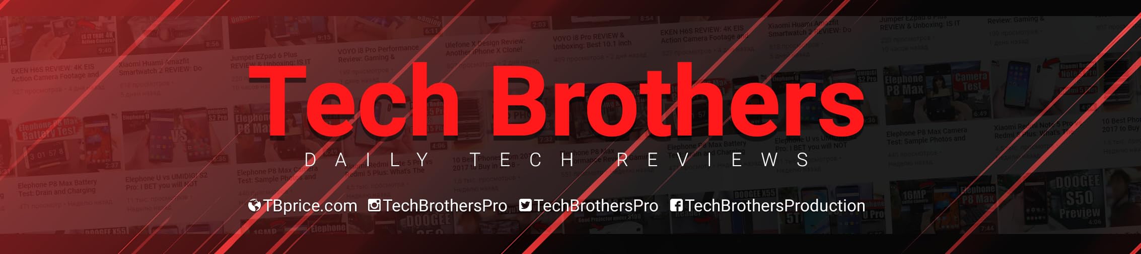 Tech Brothers's Amazon Page