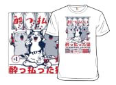 The Drunken Neko