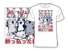 The Drunken Neko