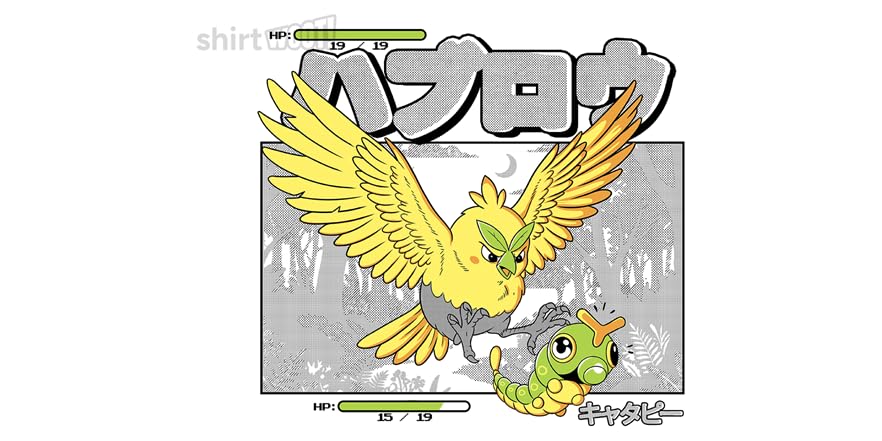 Beak Attack