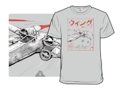 X-Wing Sumi-E