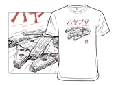 Galactic Freighter Sumi-E