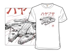 Galactic Freighter Sumi-E