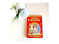 KYMY 2026 Chinese Daily Calendar, 8K Annual Per