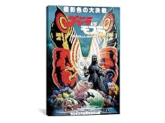 Godzilla Vs. Mothra (2-Sizes)