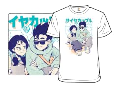 Saiyacouple