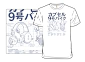 Capsule Bike