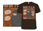 Kaiju Costume