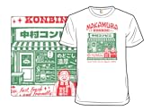 Nakamura Konbini