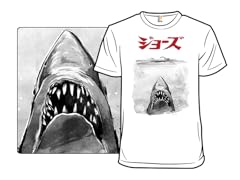 Jaws sumi-e