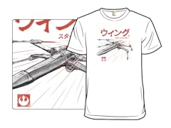 Lightwing Fighter Sumi-E