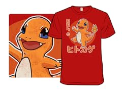 Lizard dance
