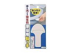 Sanko AE-06 N Toilet Seat Handle