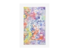 Ivory Ella, Beach Towel, Rainbow Cloud Tie Dye