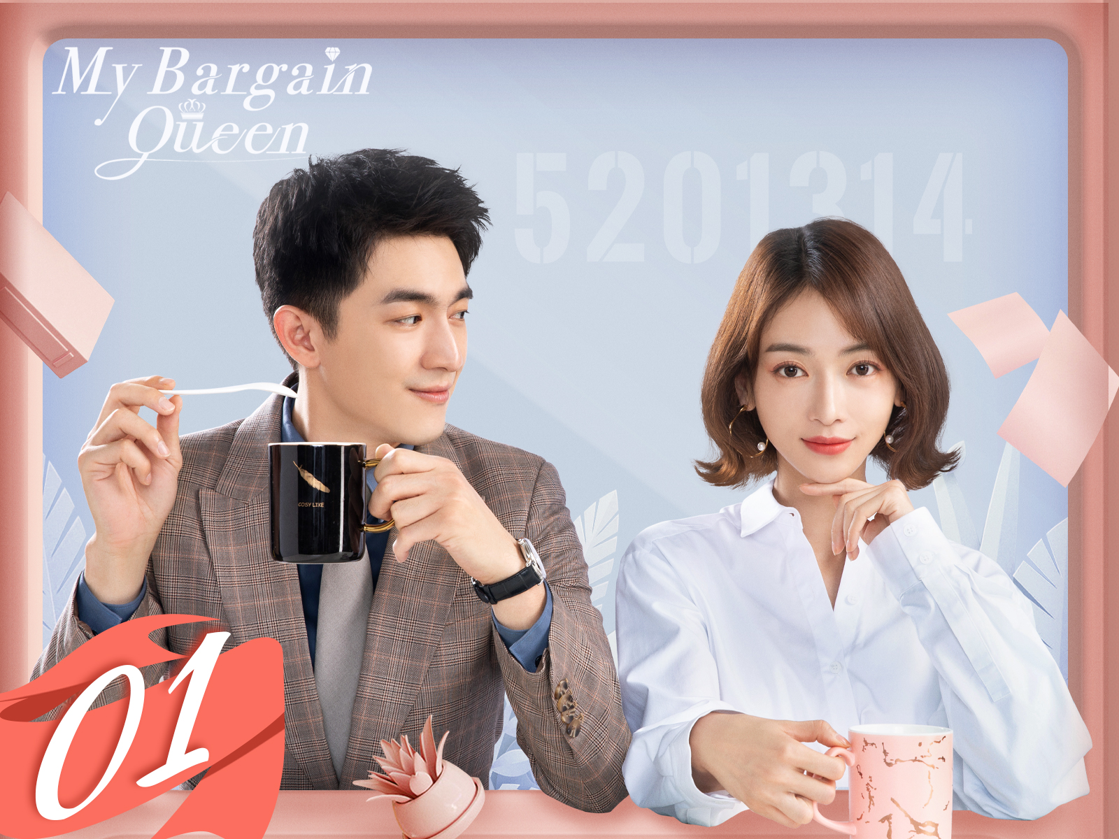 Prime Video: My Bargain Queen