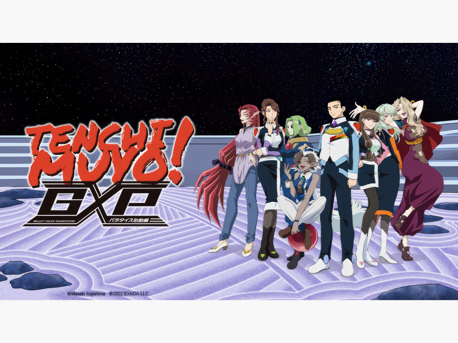 Prime Video Tenchi Muyo! GXP Paradise Starting