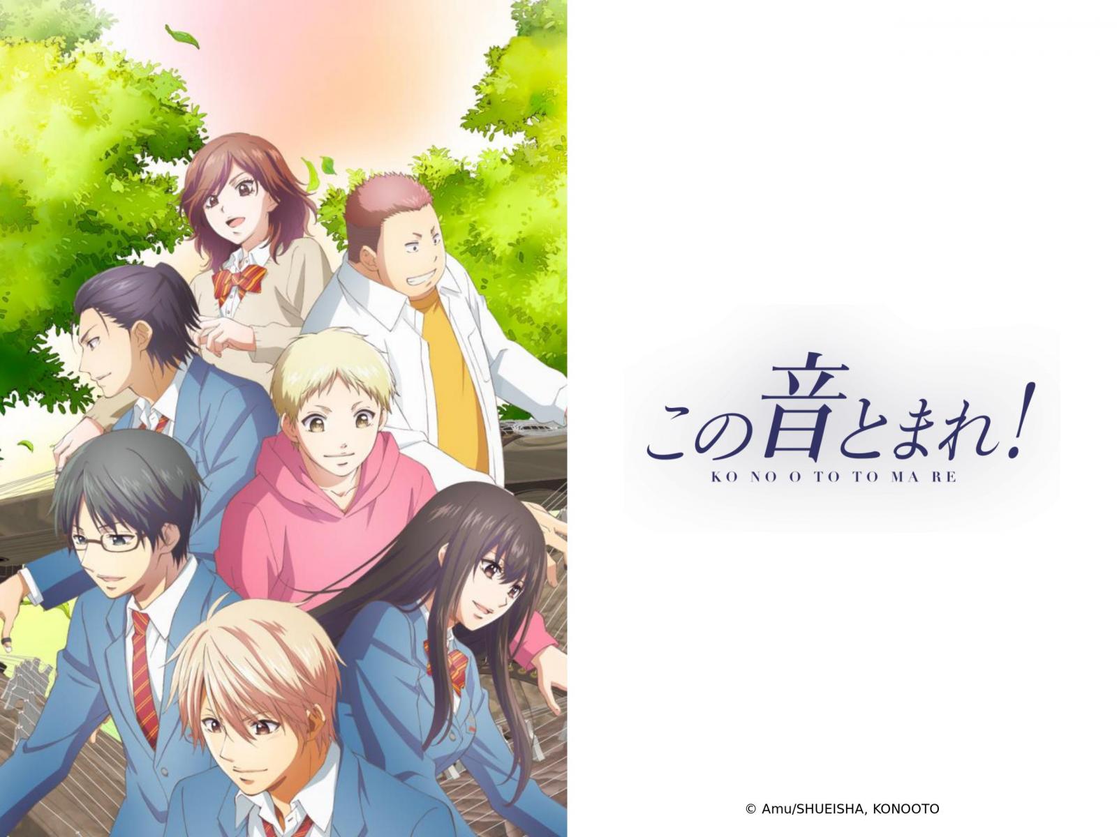 Prime Video: Kono Oto Tomare! - Saison 2 : Sounds of Life - Season 1