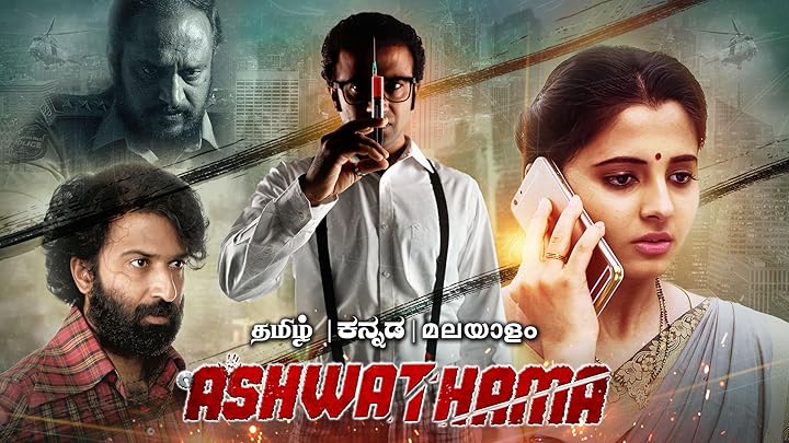 Aswathama (2023)