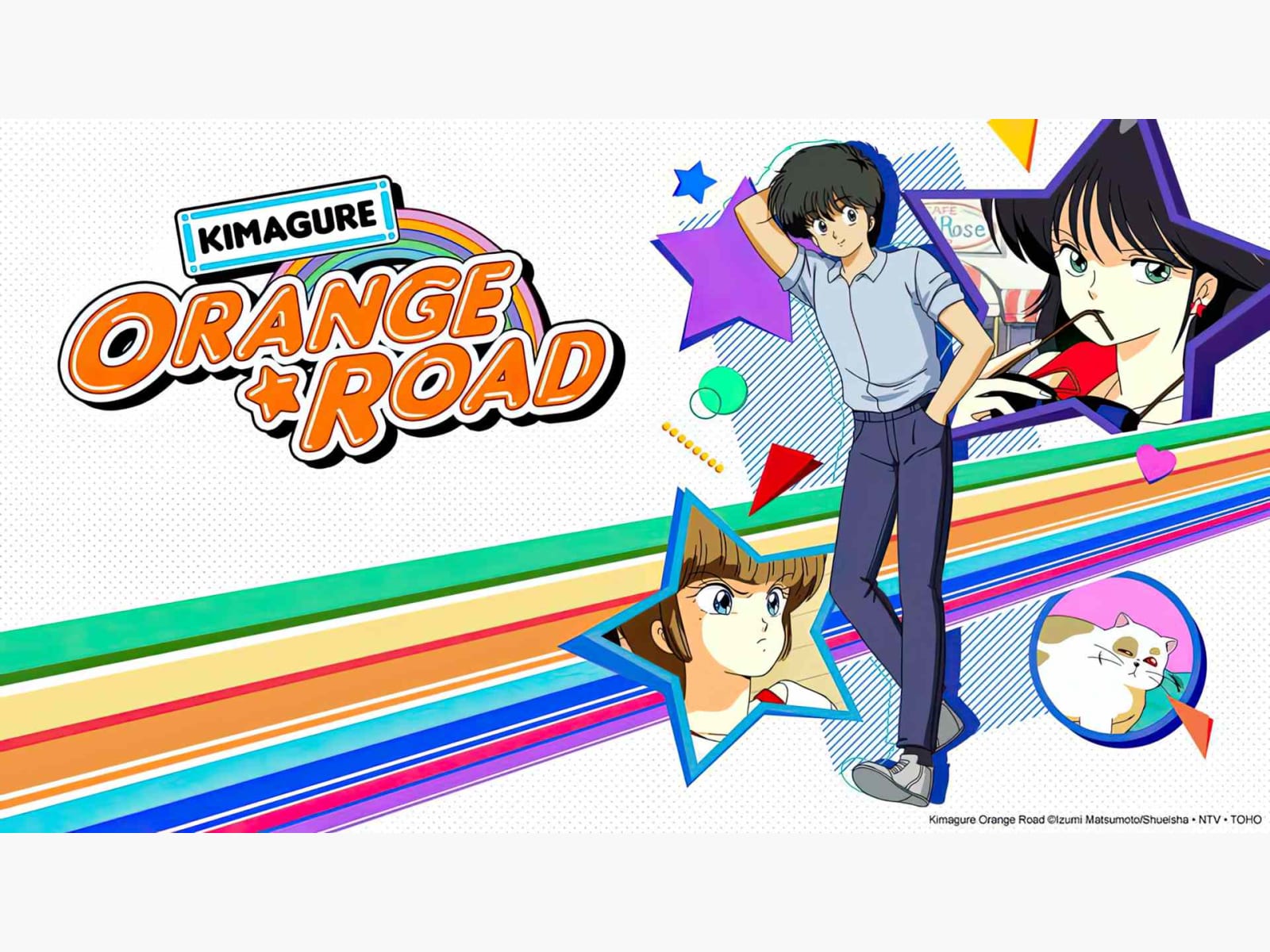 Prime Video: Kimagure Orange Road: Season 1.1: OVAs