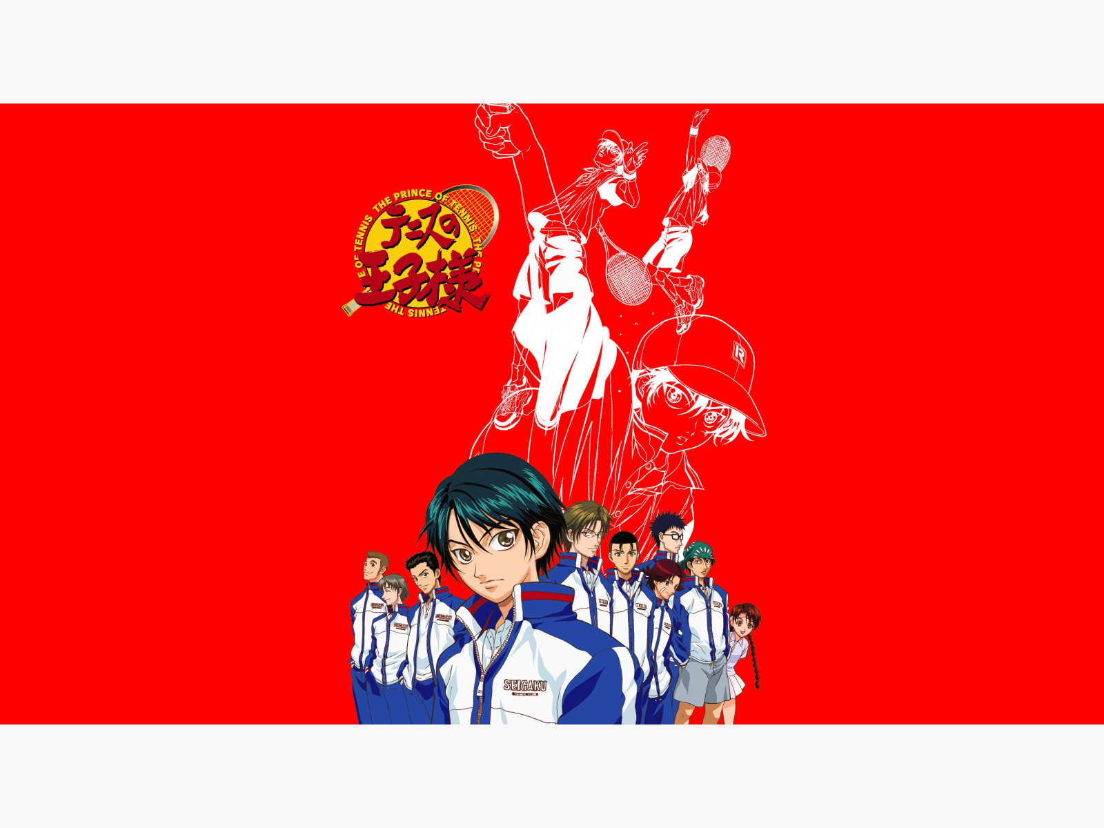 Prime Video The Prince of Tennis