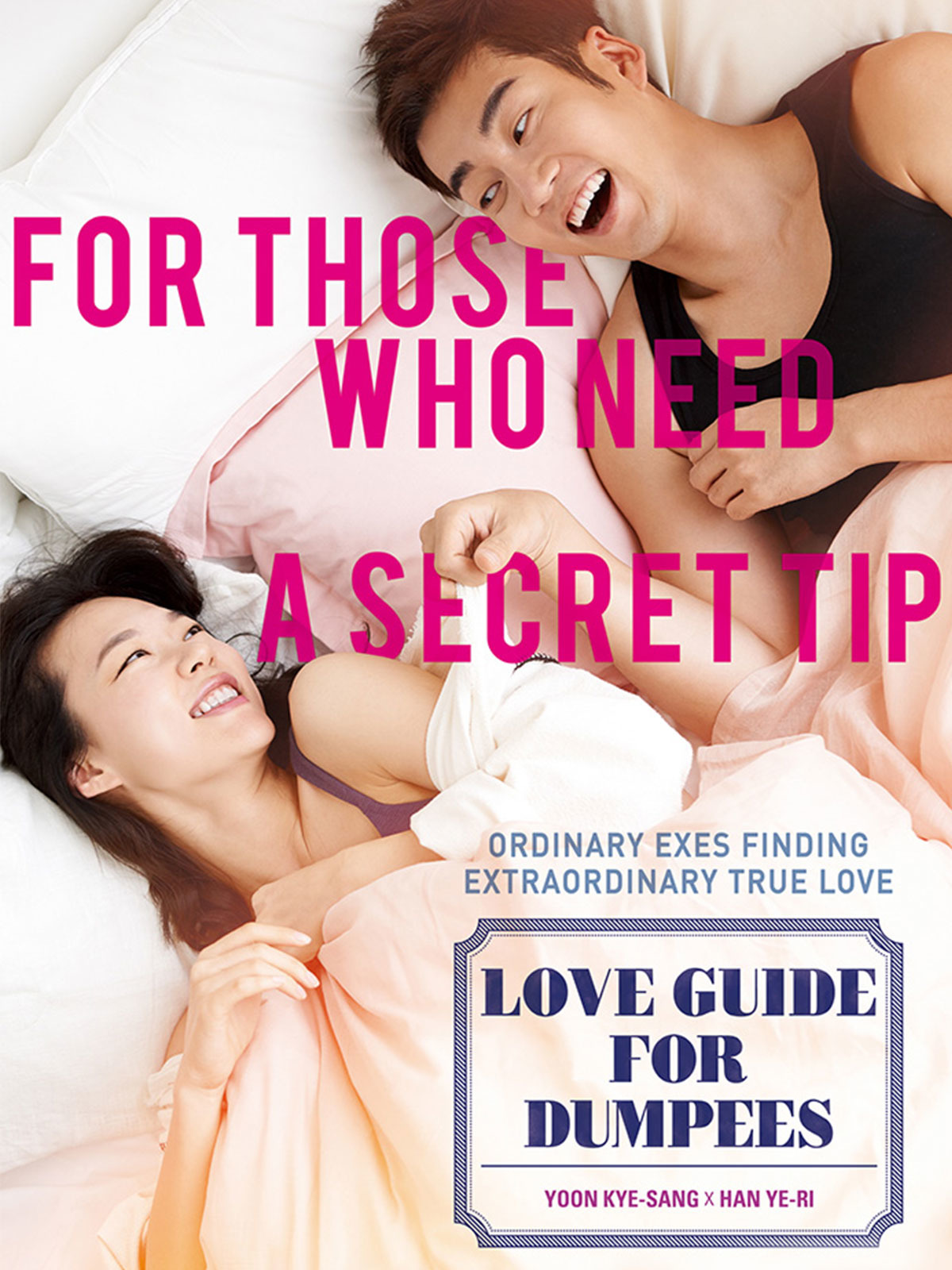 Prime Video Love Guide for Dumpees