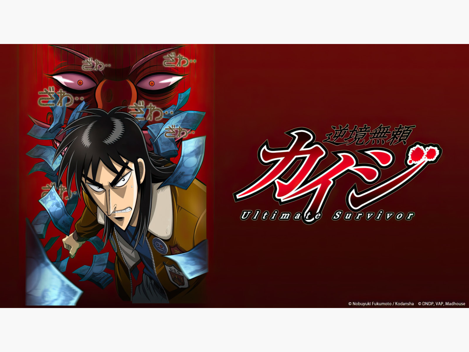 Prime Video: Kaiji: Season 2: Against All Rules