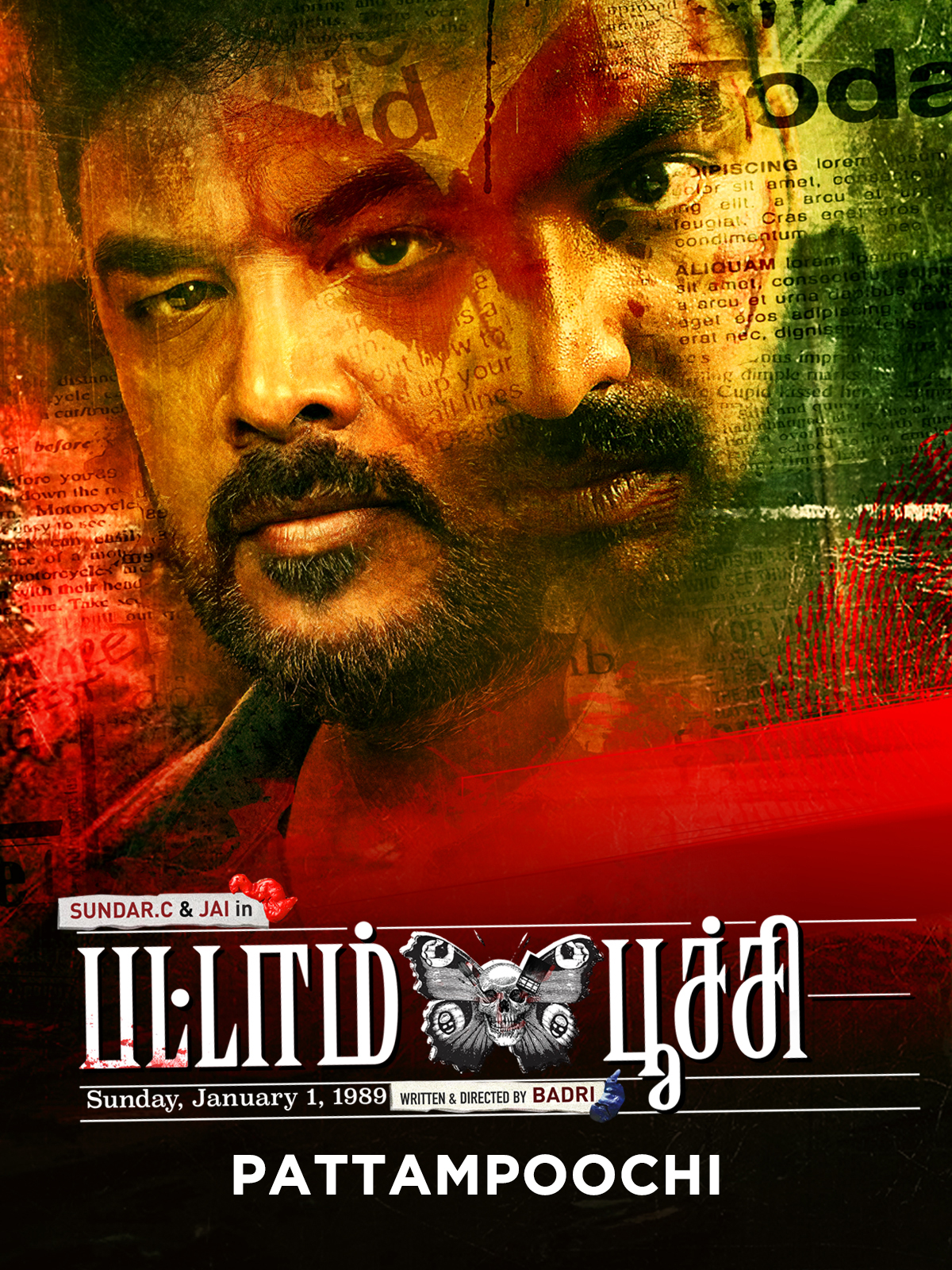 Prime Video: Pattampoochi