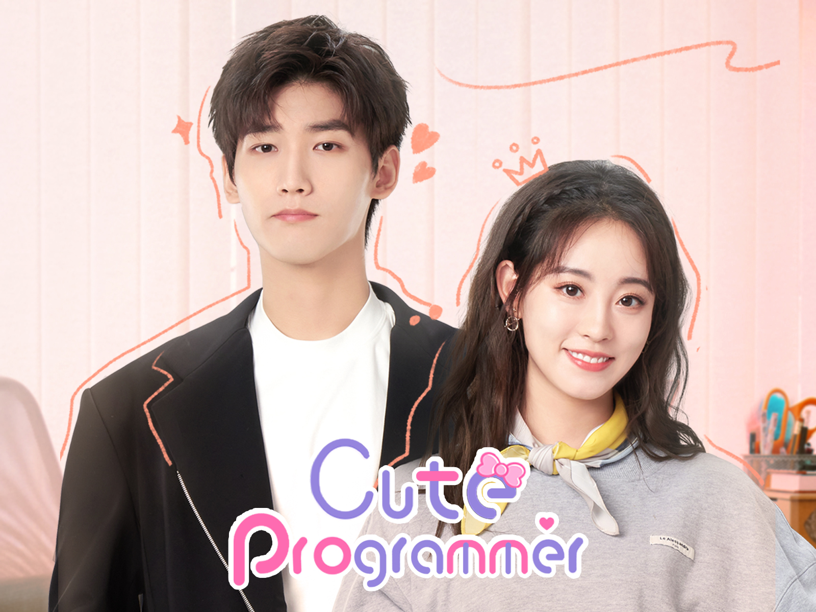 Prime Video: Cute Programmer