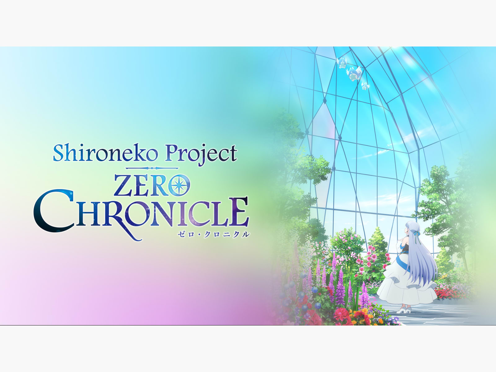 Prime Video: Shironeko Project ZERO CHRONICLE: Season 1
