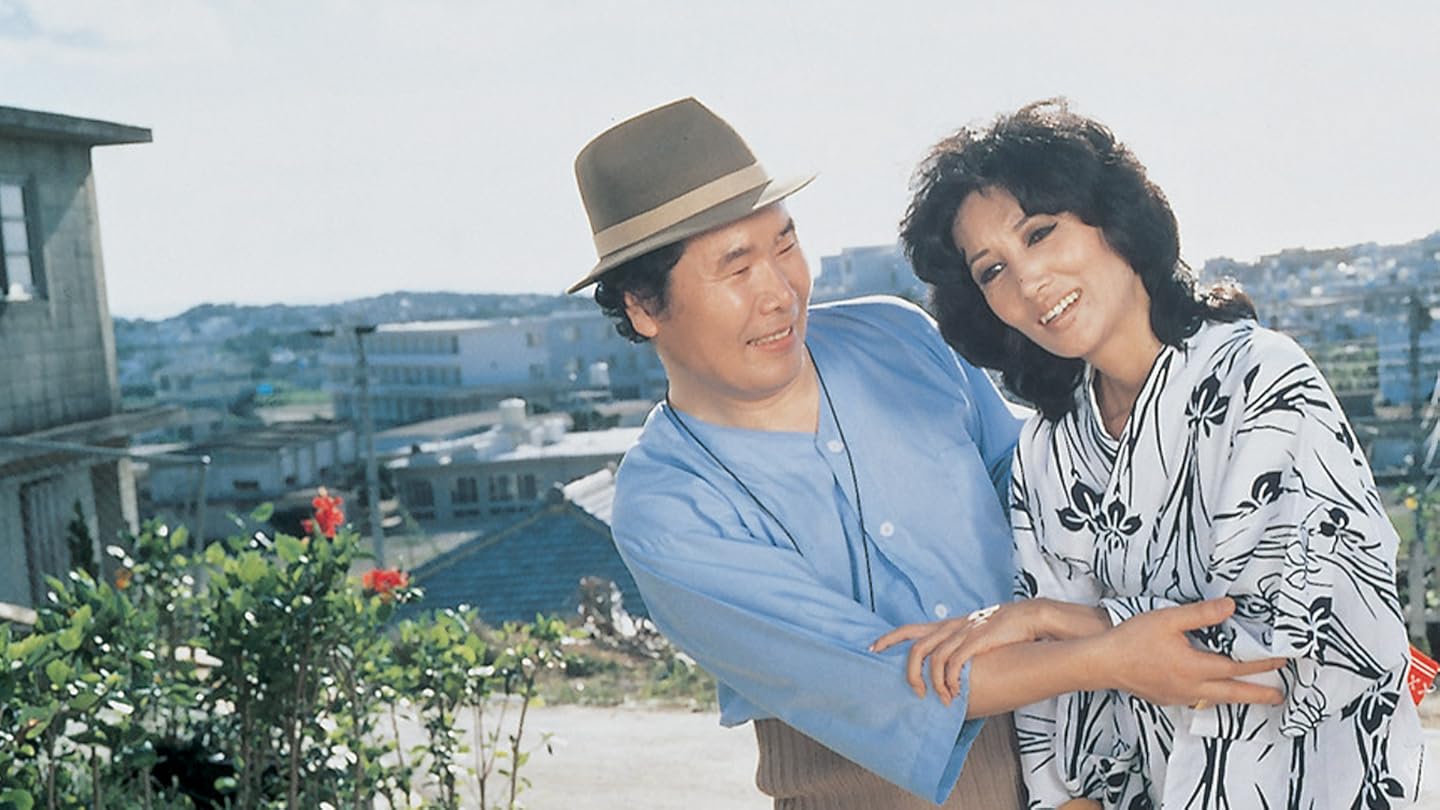 Amazon.co.jp: 男はつらいよ 寅次郎ハイビスカスの花 特別篇 HDリマスター版(第49作)を観る | Prime Video