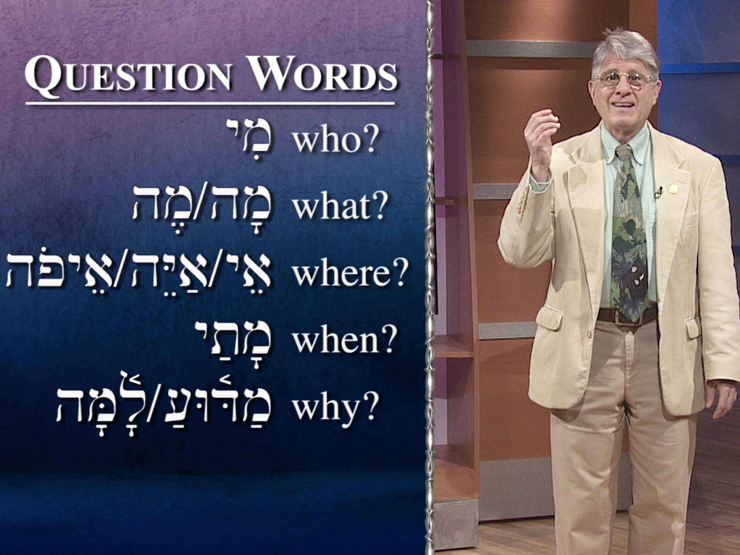 Prime Video Biblical Hebrew Learning a Sacred Language