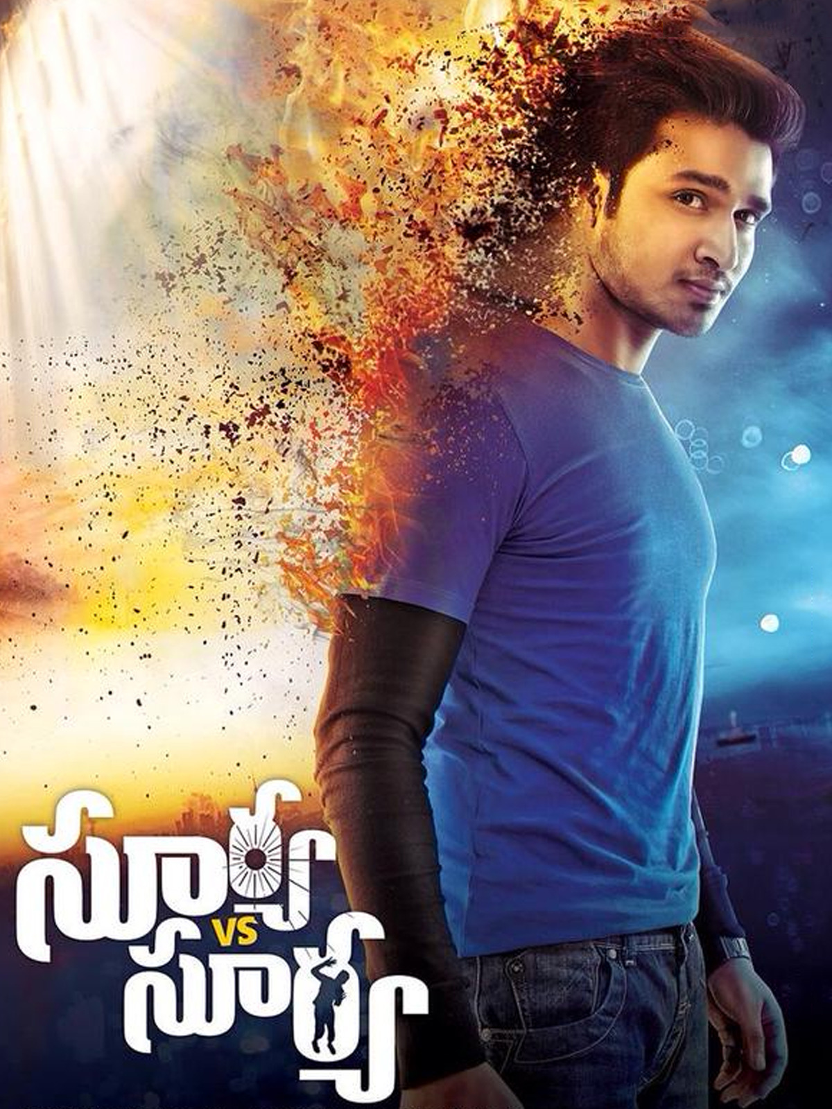 Prime Video Surya Vs Surya