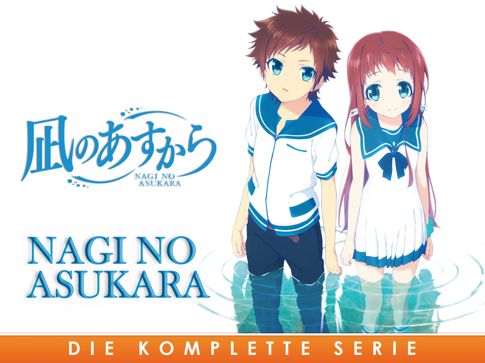 Prime Video: Nagi no Asukara - Die komplette Serie
