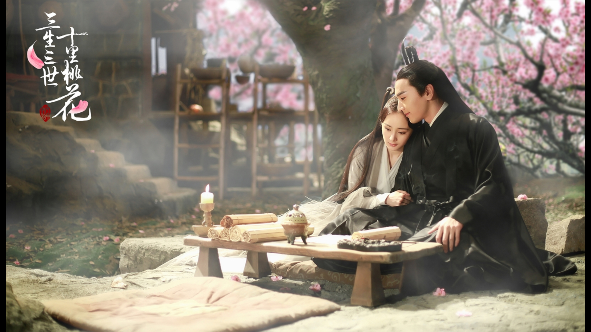 Amazon Co Jp 永遠の桃花 三生三世 字幕版 を観る Prime Video