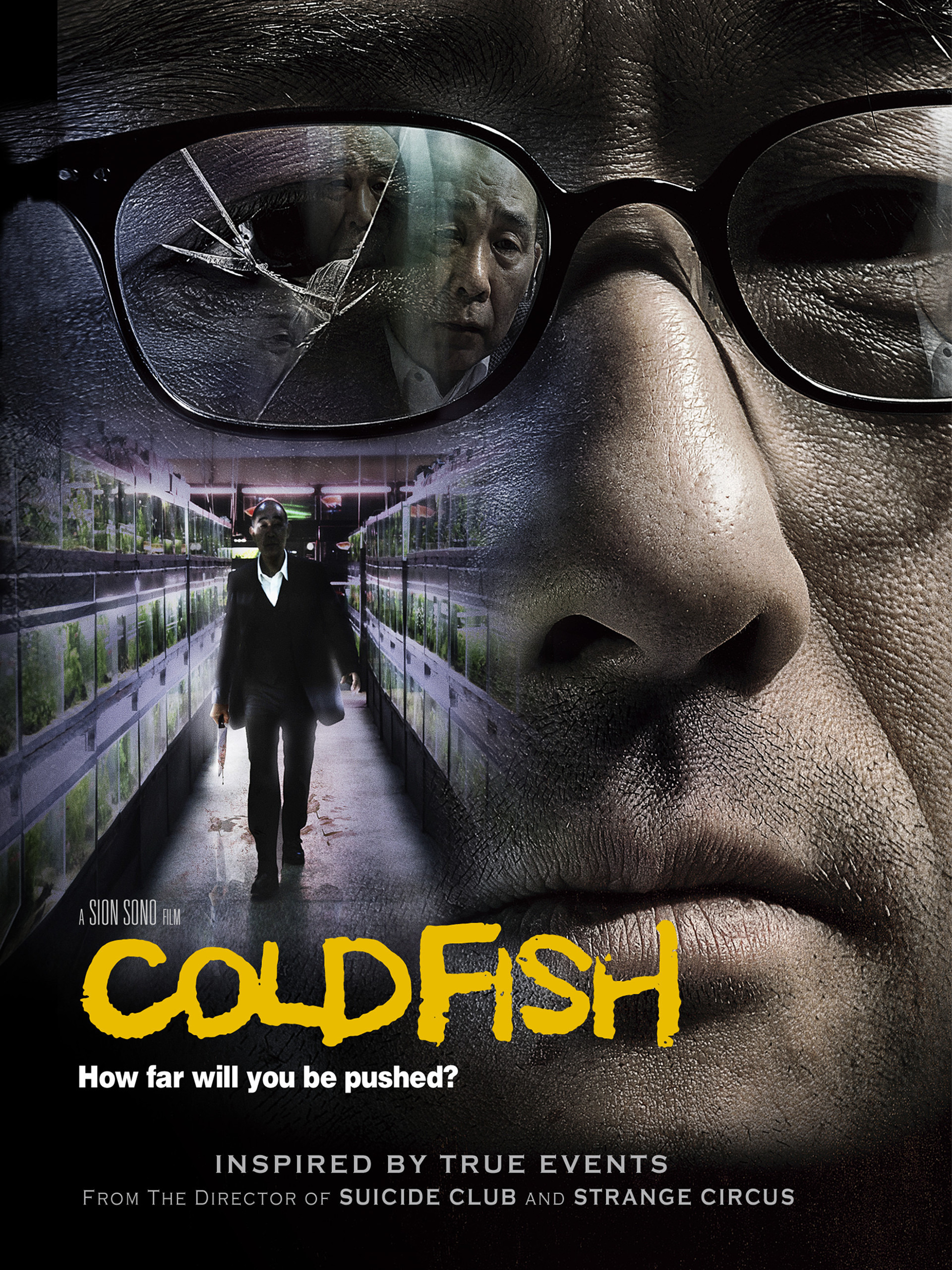 Prime Video: Cold Fish (English Subtitled)