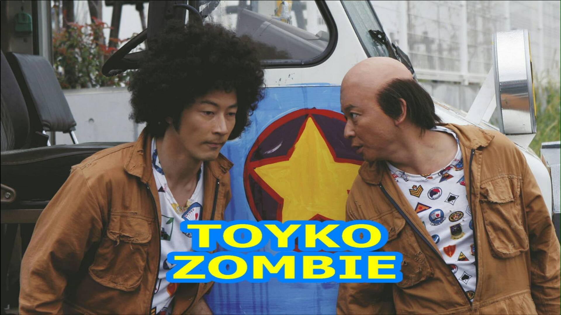 Watch Tokyo Zombie | Prime Video