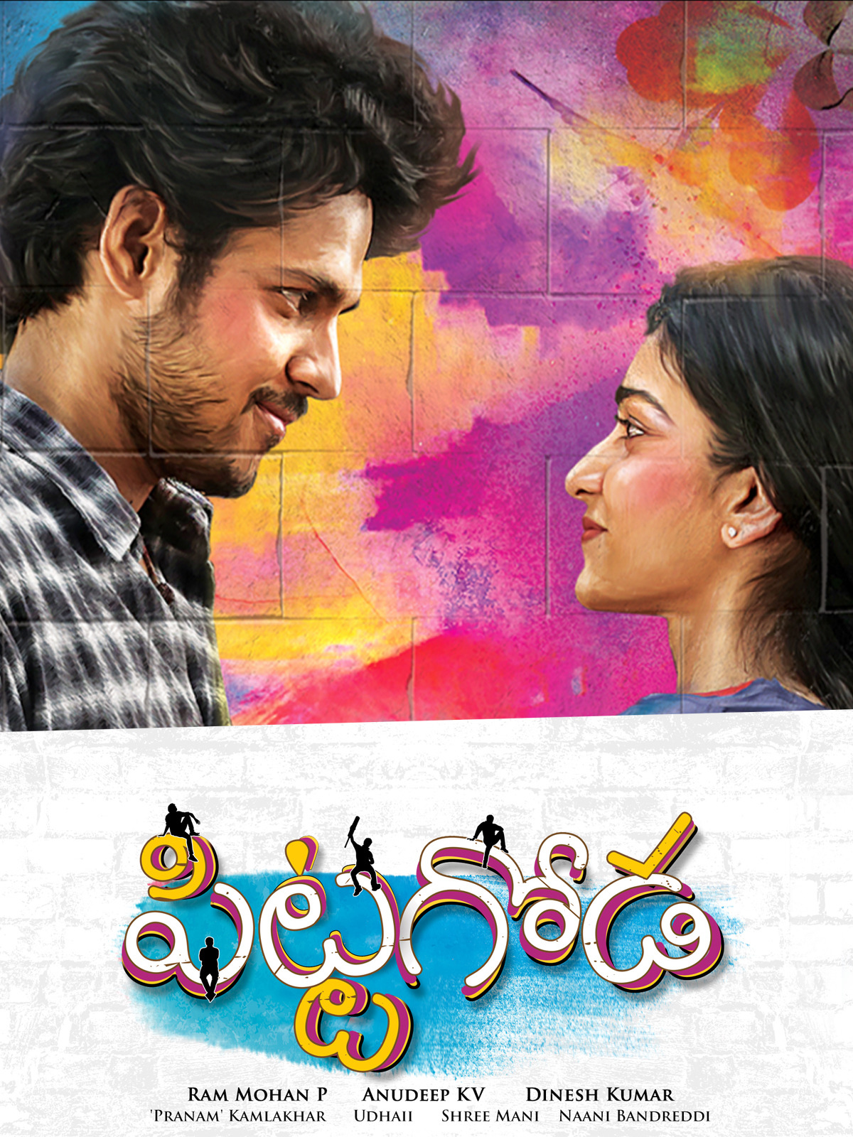 Prime Video: Pittagoda