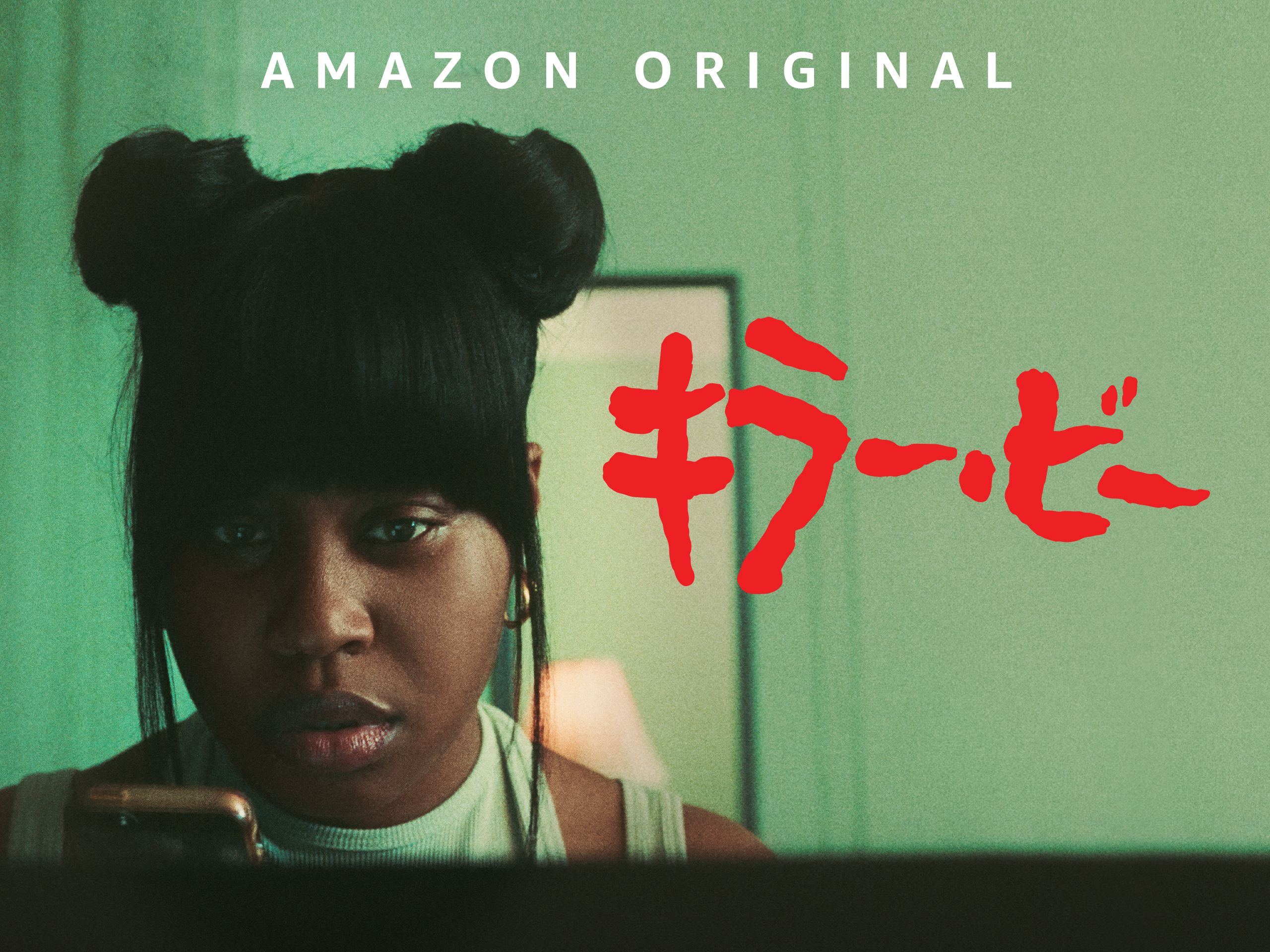 キラー・ビーのサムネイル画像