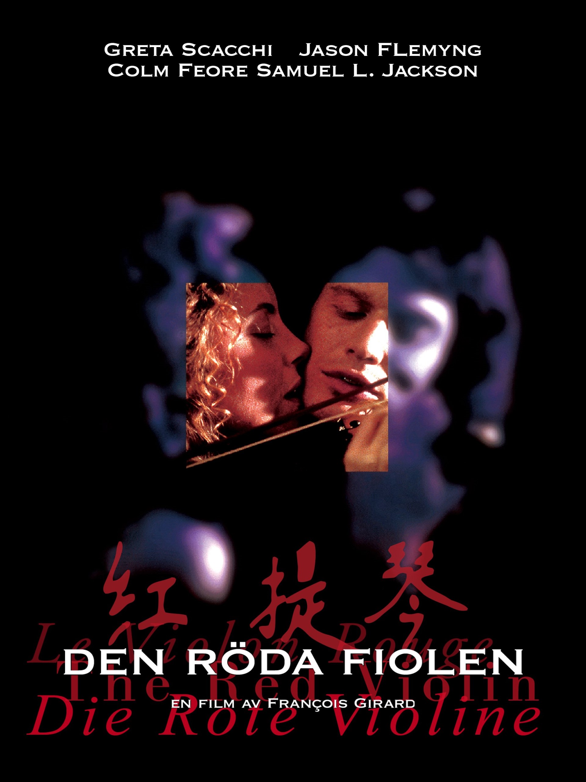 Prime Video: El Violin Rojo