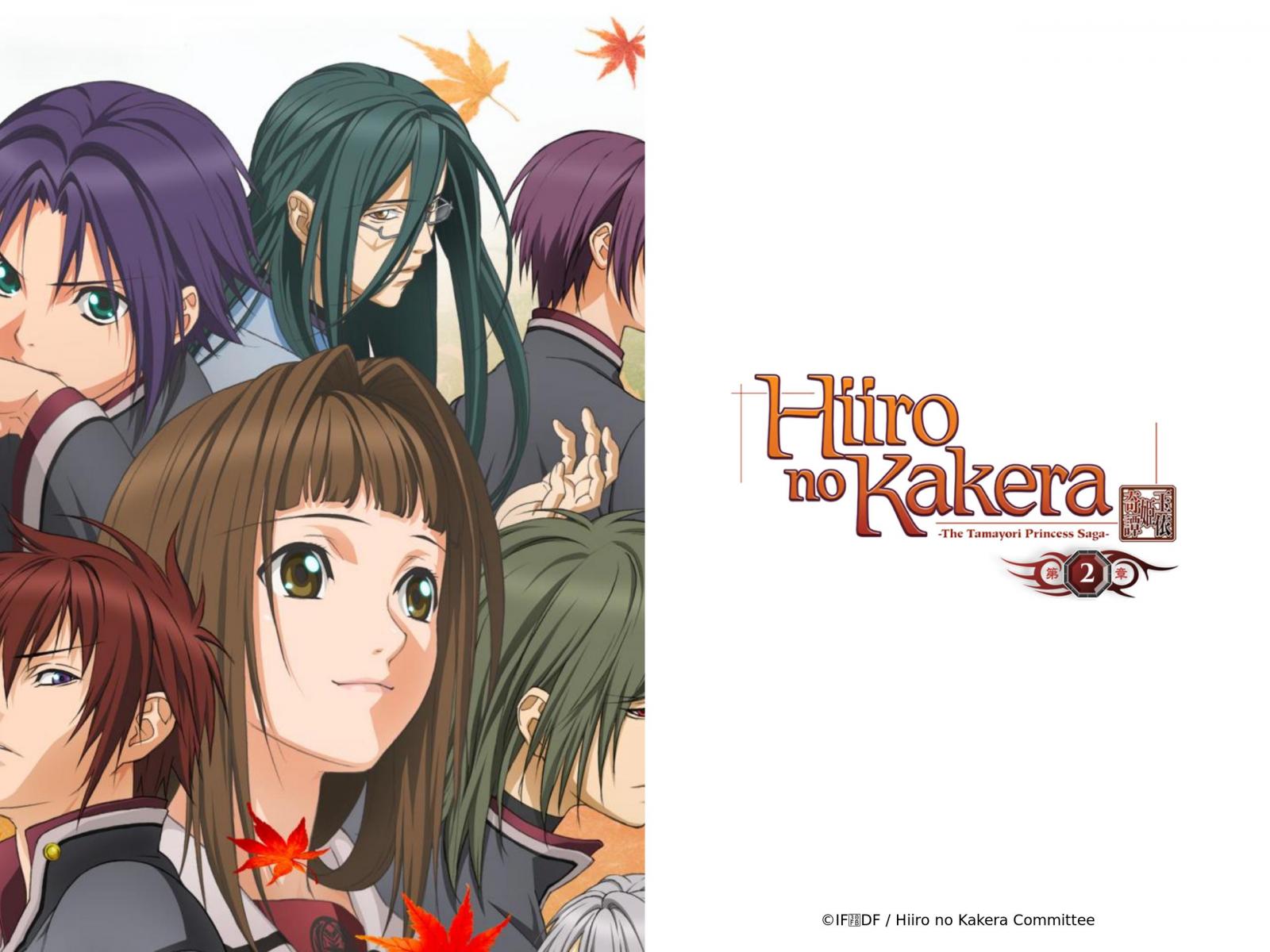Prime Video: Hiiro no Kakera 2 - Season 1