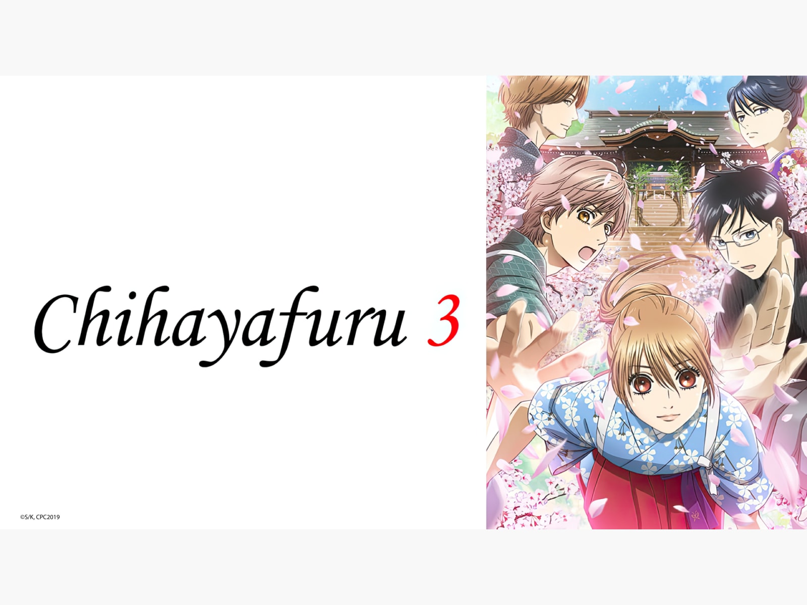 Chihayafuru Saison 3 Scan Vf