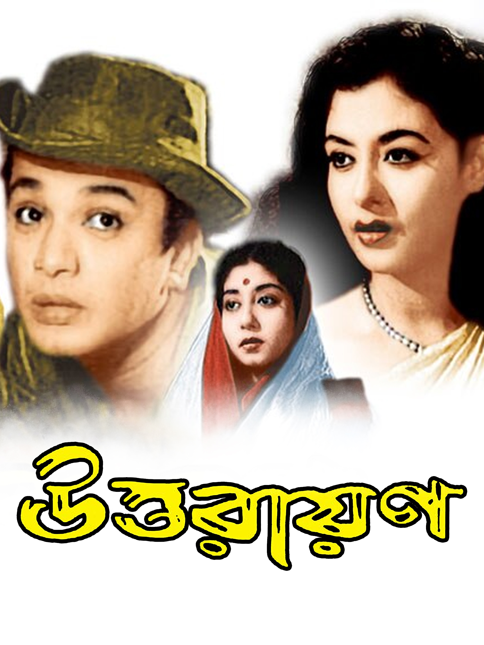 prime-video-uttarayan