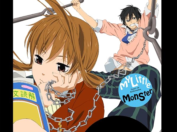 Prime Video: My Little Monster - Season 1
