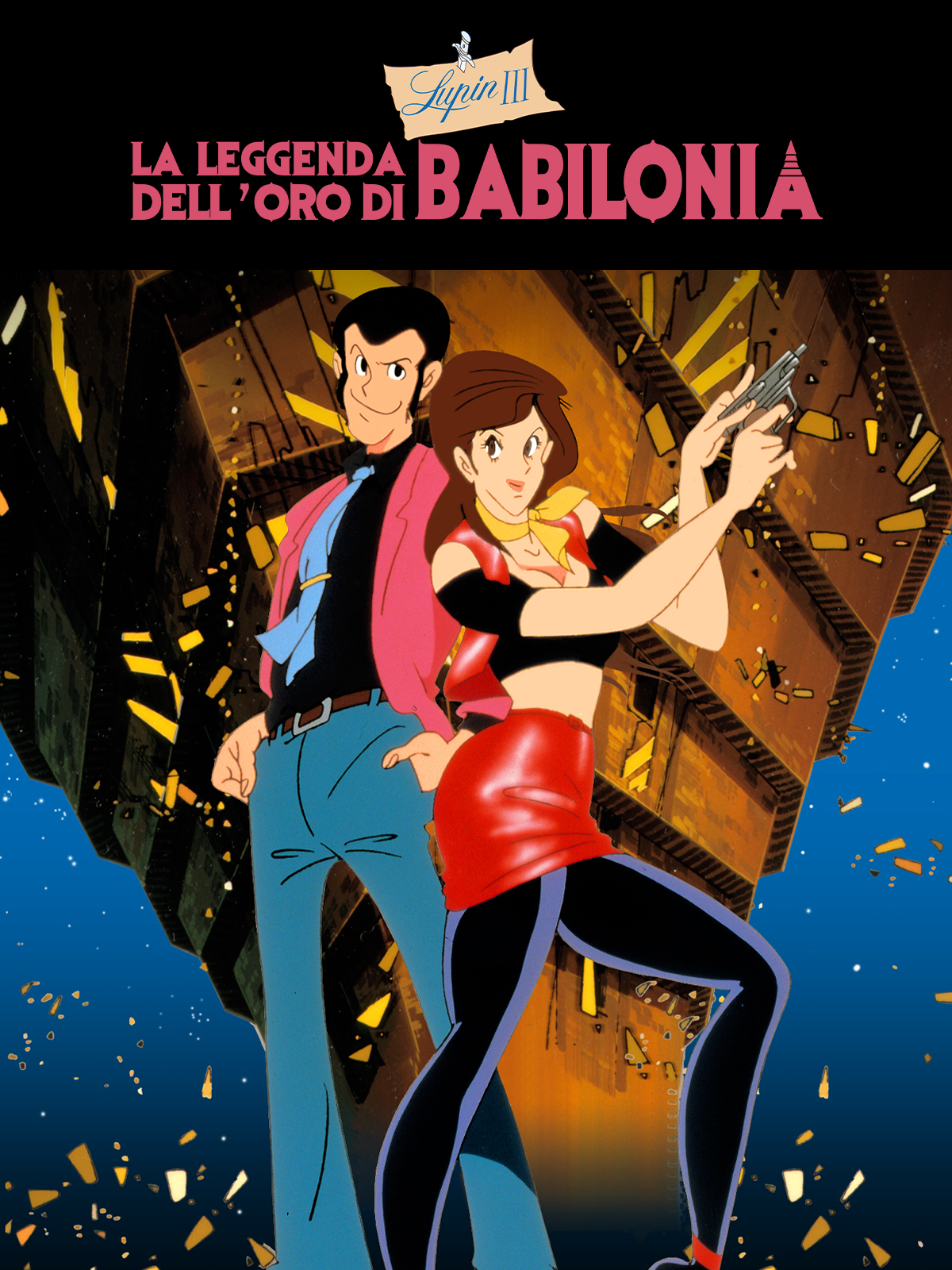 Prime Video: Lupin The 3rd - La leggenda dell'oro di Babilonia