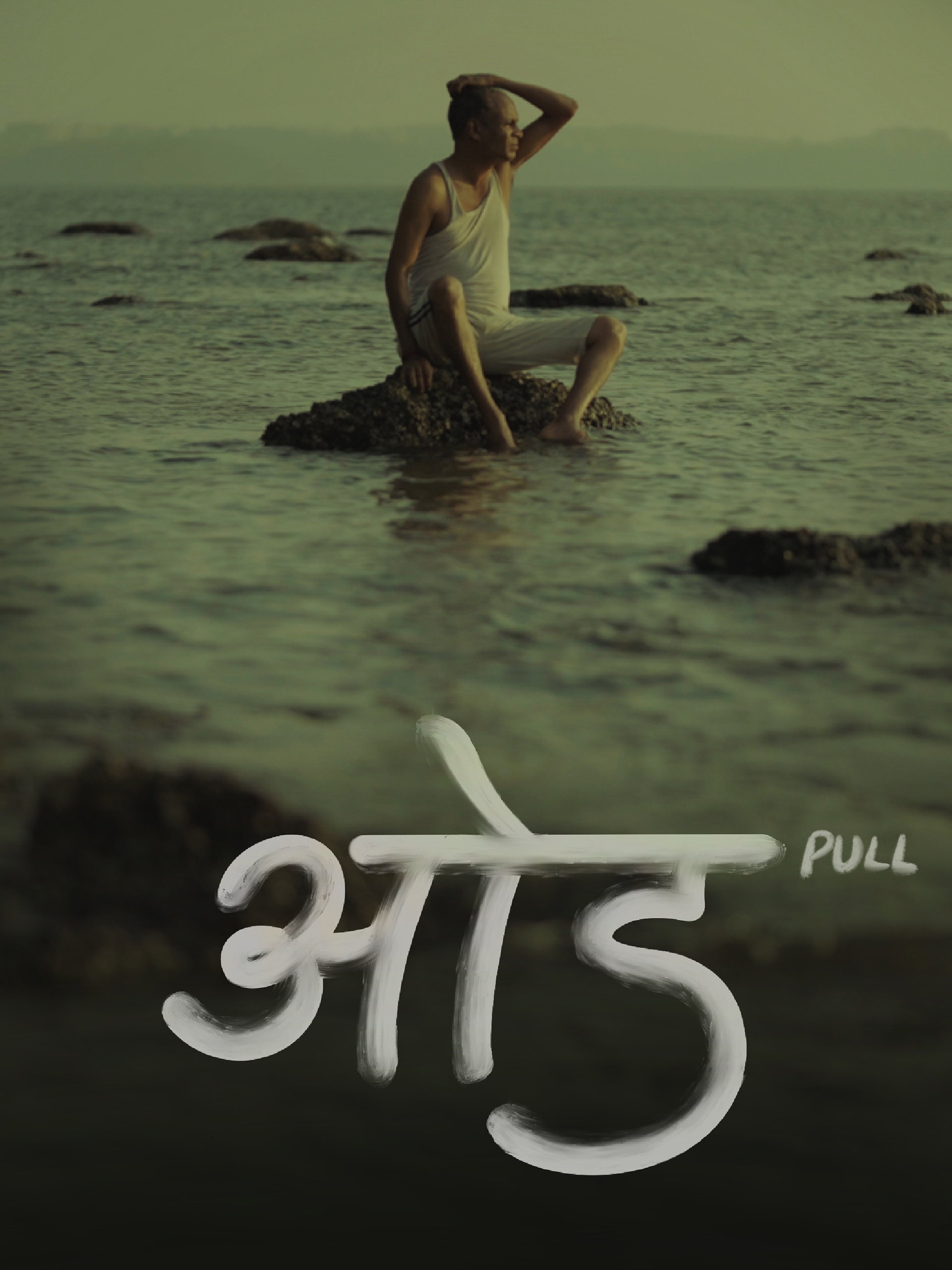 Prime Video: Odh