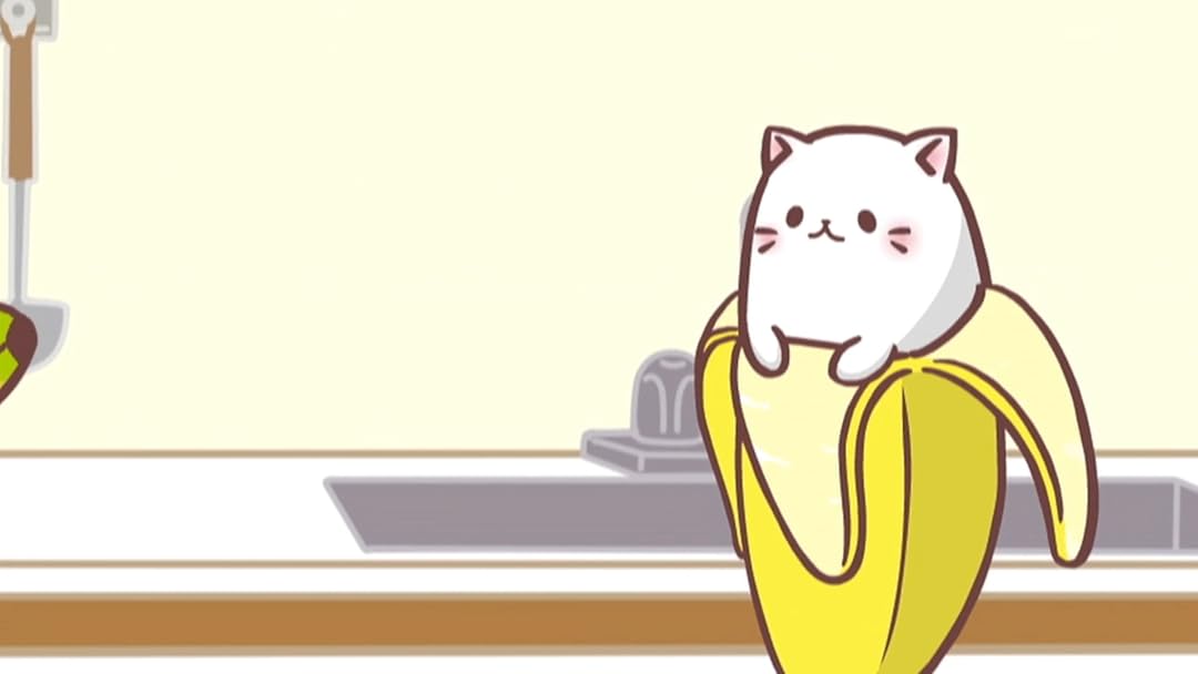 Amazon Co Jp ばなにゃ 第1話 第13話を観る Prime Video