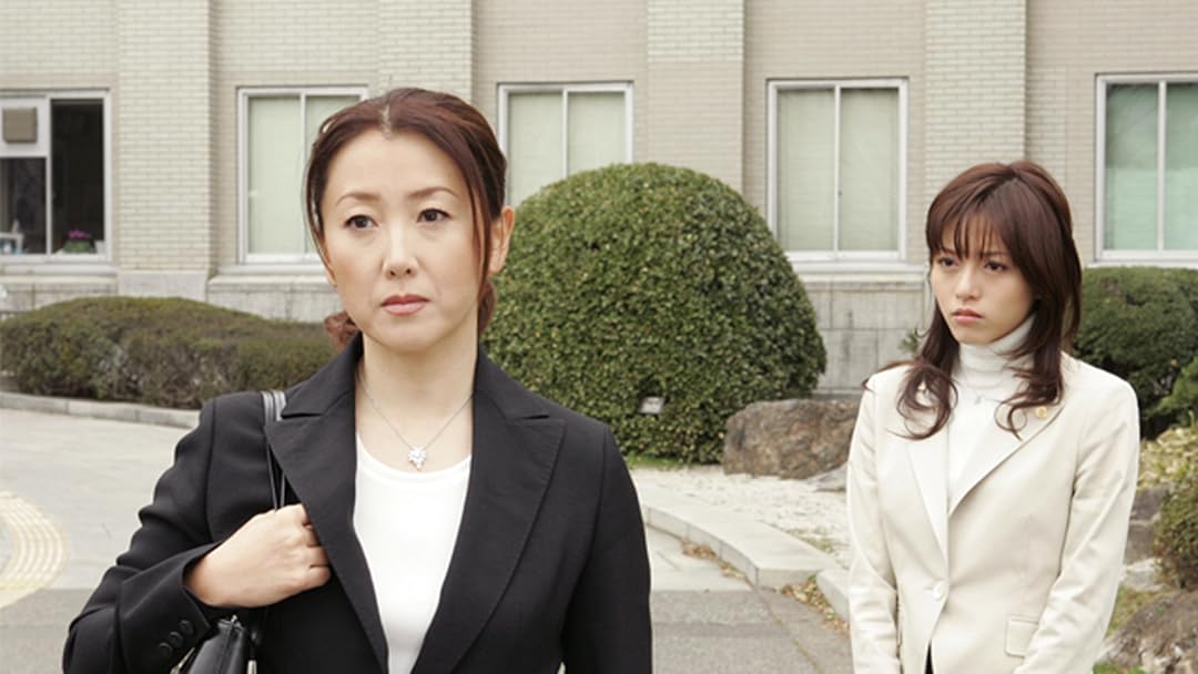 Amazon Co Jp ７人の女弁護士 2006 を観る Prime Video